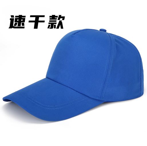 甪直帽子定做