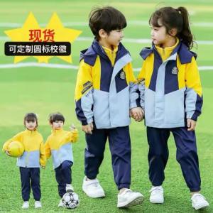 甪直校服定做